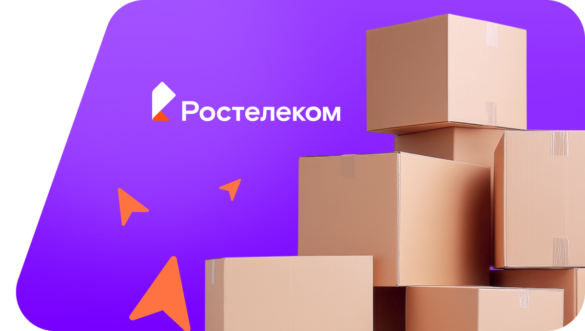 Переезд в новую квартирув Кирово-Чепецке